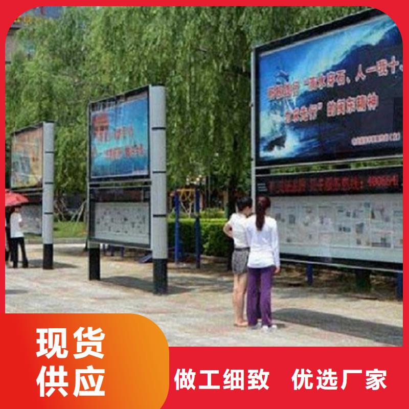 本地LED社区阅报栏灯箱生产厂家厂家