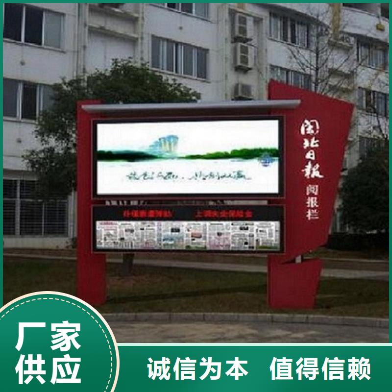 本地LED社区阅报栏灯箱生产厂家厂家