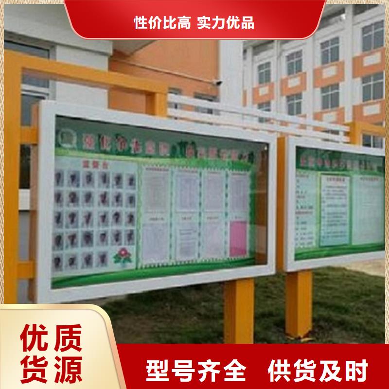本地LED社区阅报栏灯箱生产厂家厂家