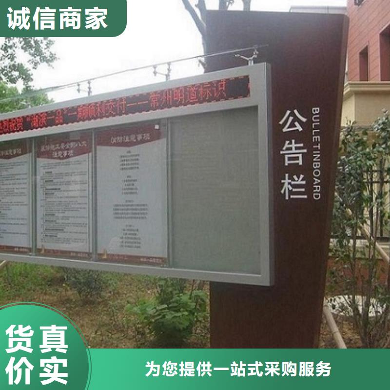 本地LED社区阅报栏灯箱生产厂家厂家