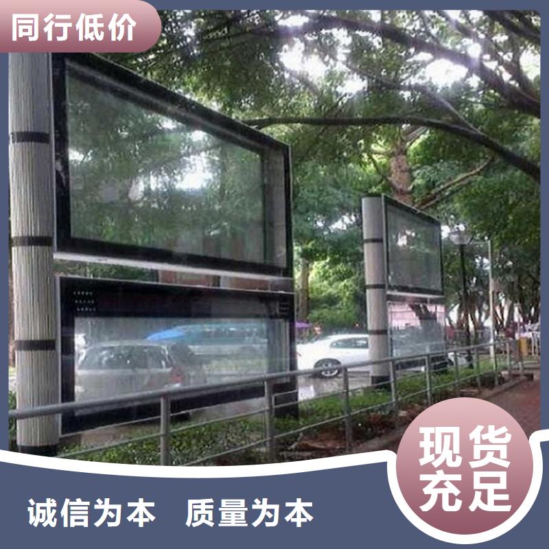 可定制的电子社区阅报栏灯箱生产厂家供应商