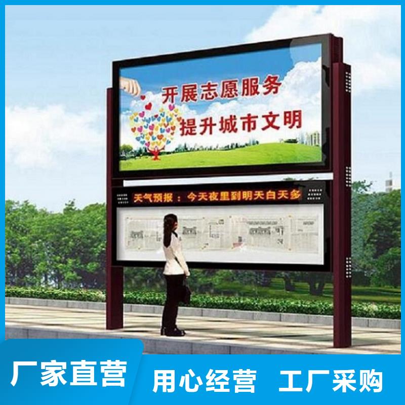防雨社区阅报栏灯箱生产厂家_价格实在