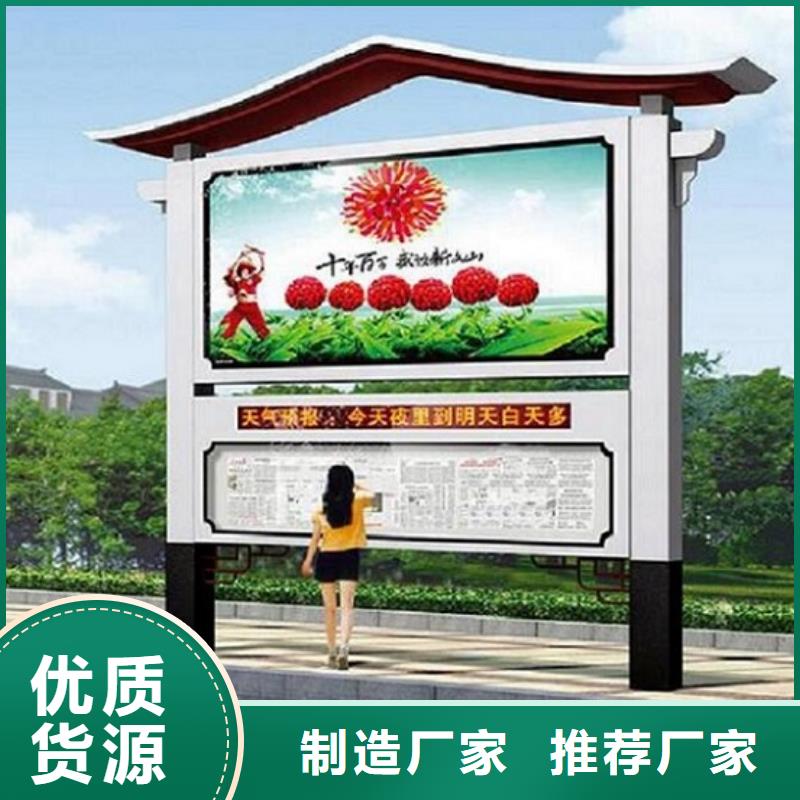 防雨社区阅报栏灯箱生产厂家_价格实在