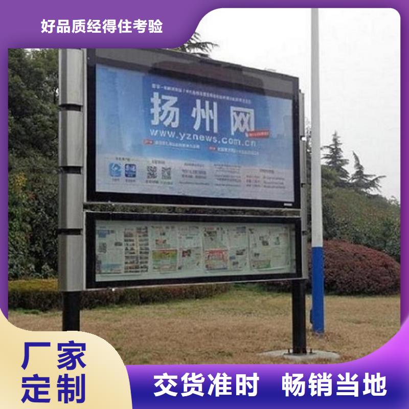 可定制的电子社区阅报栏灯箱生产厂家供应商