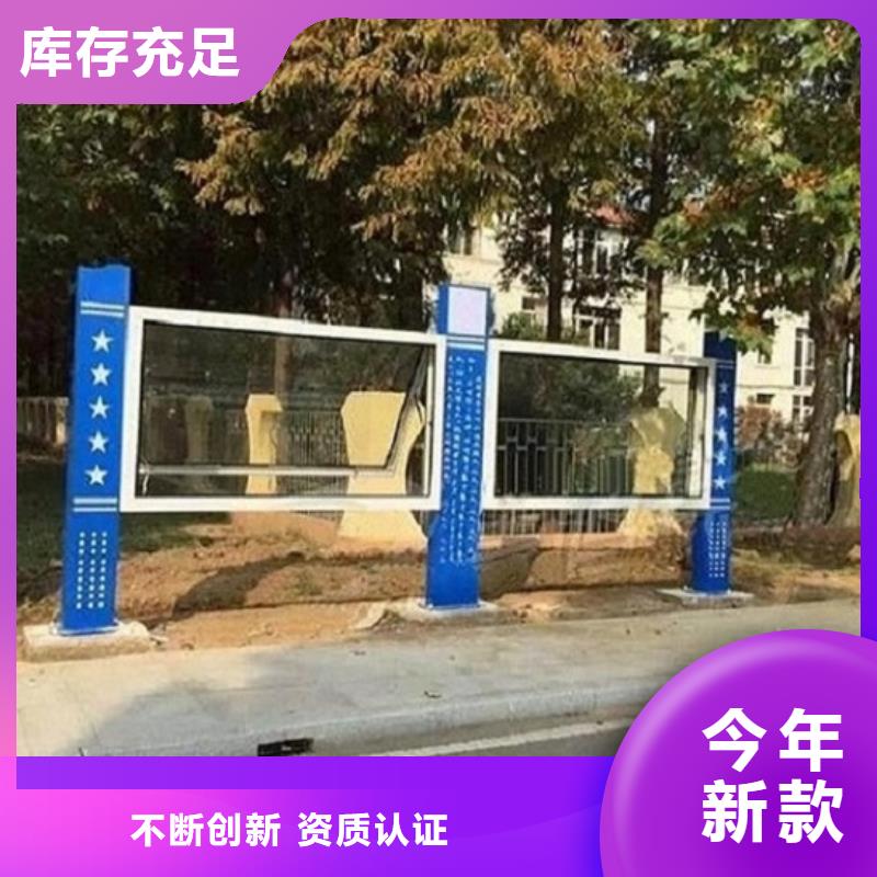 防雨社区阅报栏灯箱生产厂家_价格实在