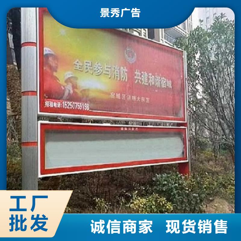 可定制的电子社区阅报栏灯箱生产厂家供应商