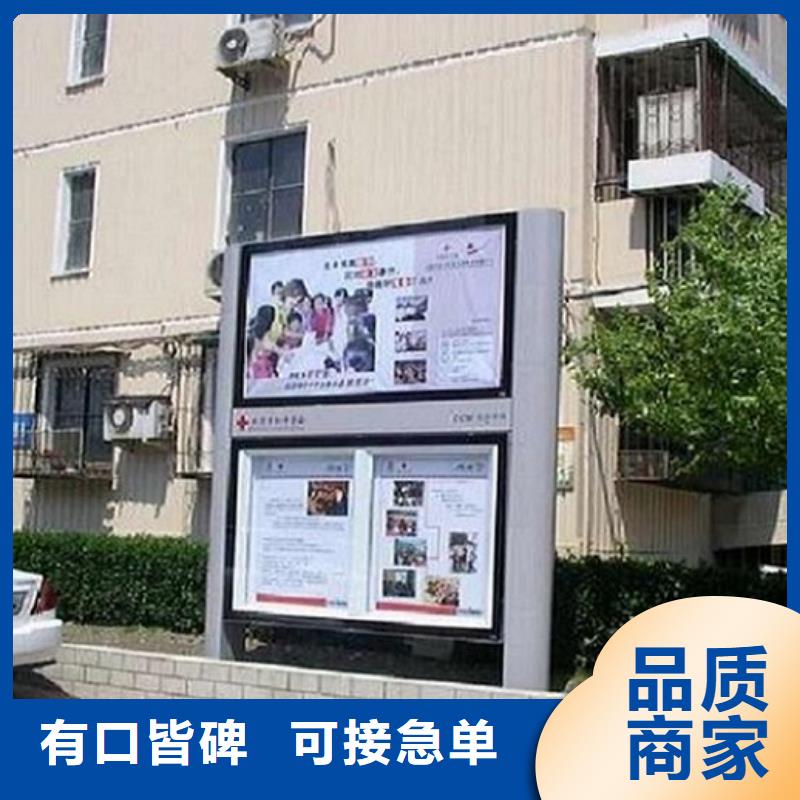 滚动社区阅报栏灯箱生产厂家-滚动社区阅报栏灯箱生产厂家厂家直销