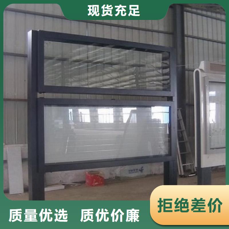 本地LED社区阅报栏灯箱生产厂家厂家