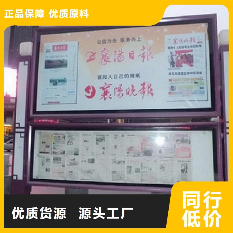 滚动社区阅报栏灯箱生产厂家-滚动社区阅报栏灯箱生产厂家厂家直销