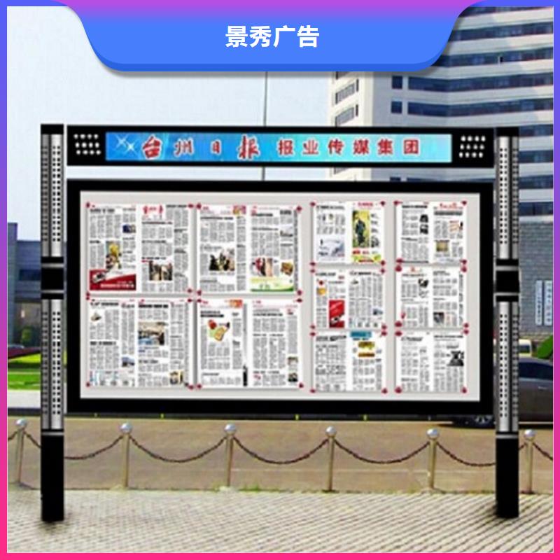 防雨社区阅报栏灯箱生产厂家_价格实在