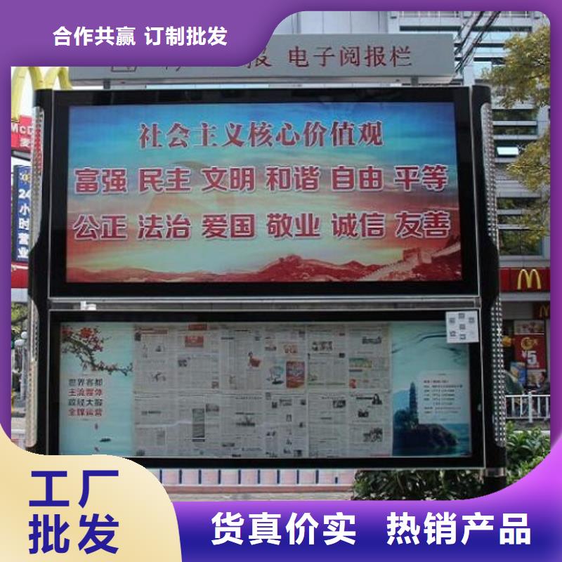 本地LED社区阅报栏灯箱生产厂家厂家