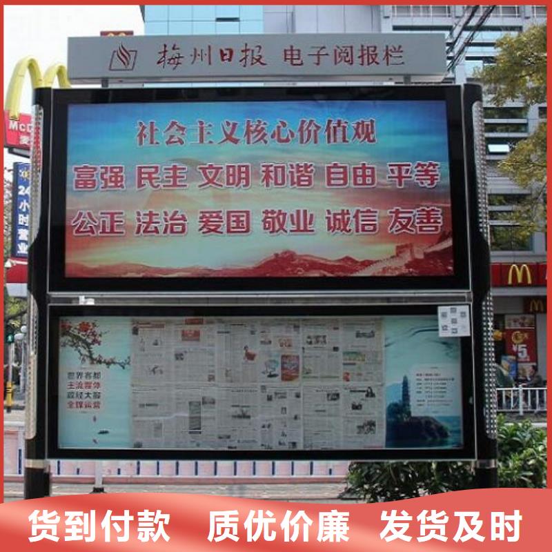 防雨社区阅报栏灯箱生产厂家_价格实在