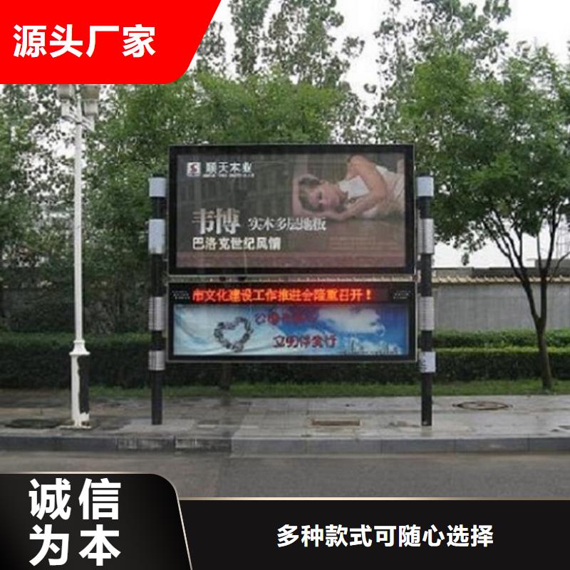 滚动社区阅报栏灯箱生产厂家-滚动社区阅报栏灯箱生产厂家厂家直销