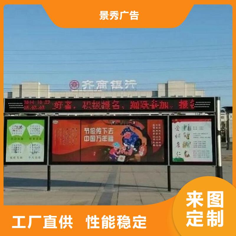 滚动社区阅报栏灯箱生产厂家-滚动社区阅报栏灯箱生产厂家厂家直销