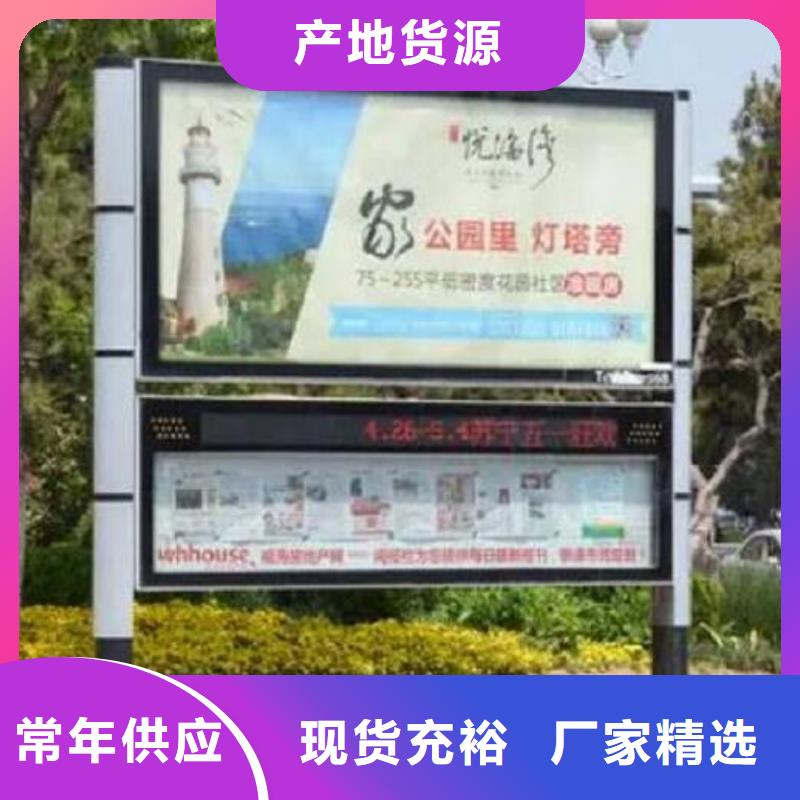 防雨社区阅报栏灯箱生产厂家_价格实在