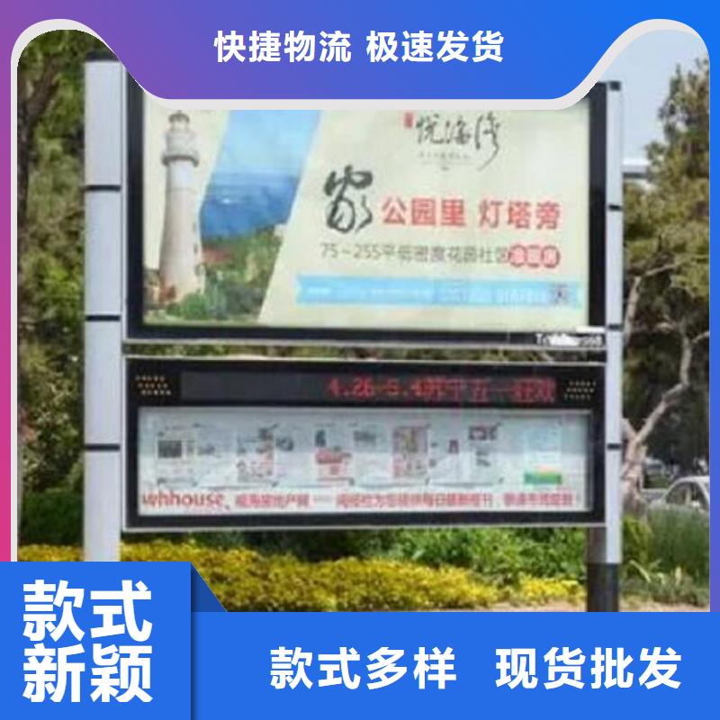 滚动社区阅报栏灯箱生产厂家-滚动社区阅报栏灯箱生产厂家厂家直销