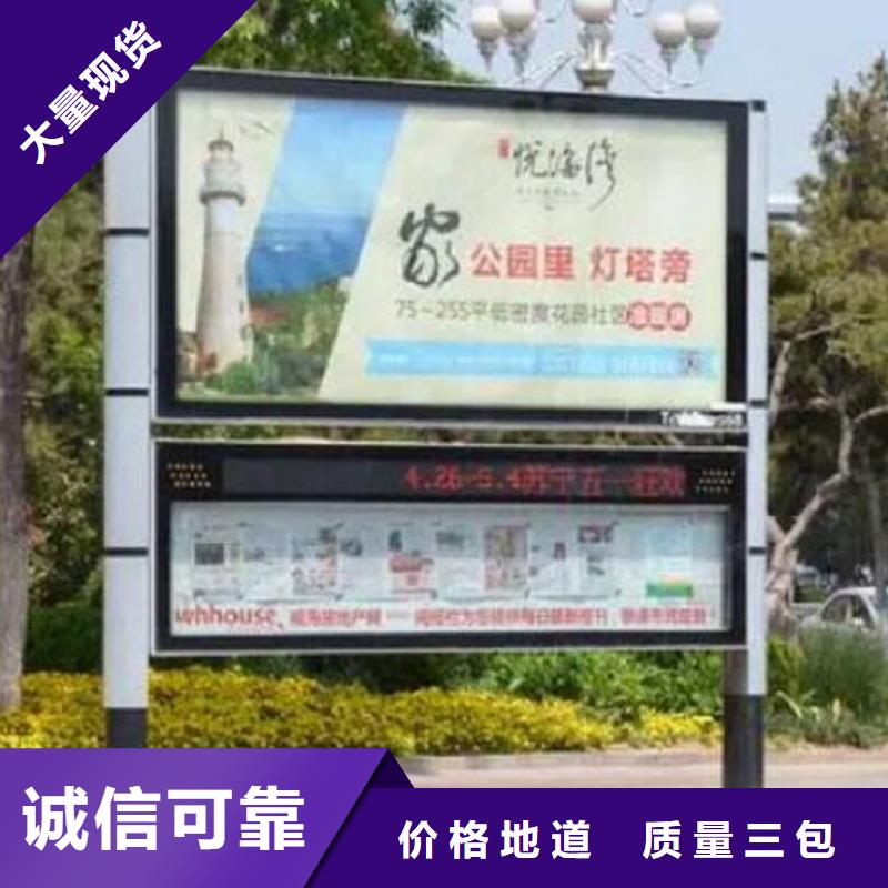 可定制的电子社区阅报栏灯箱生产厂家供应商