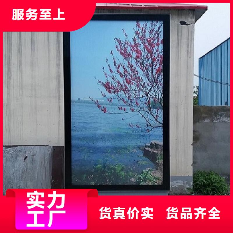 经济款社区滚动灯箱-我们是厂家！