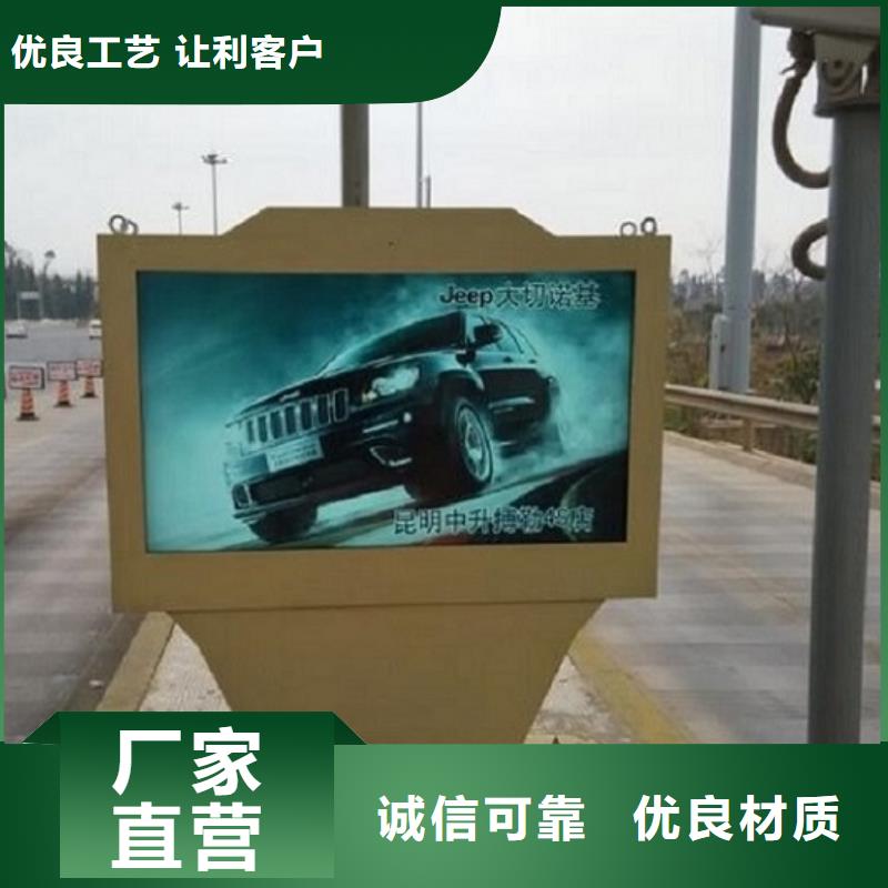 经济款社区滚动灯箱真正的厂家货源