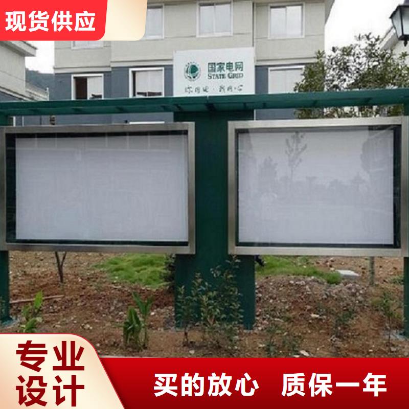 定制品牌社区滚动灯箱的批发商