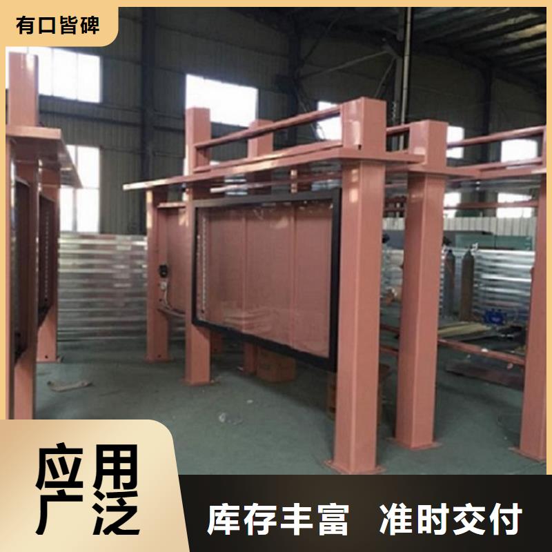 双面液压开启社区滚动灯箱、双面液压开启社区滚动灯箱生产厂家—薄利多销