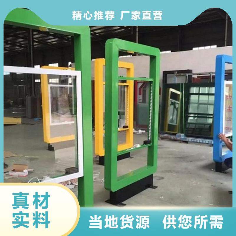 定制品牌社区滚动灯箱的批发商