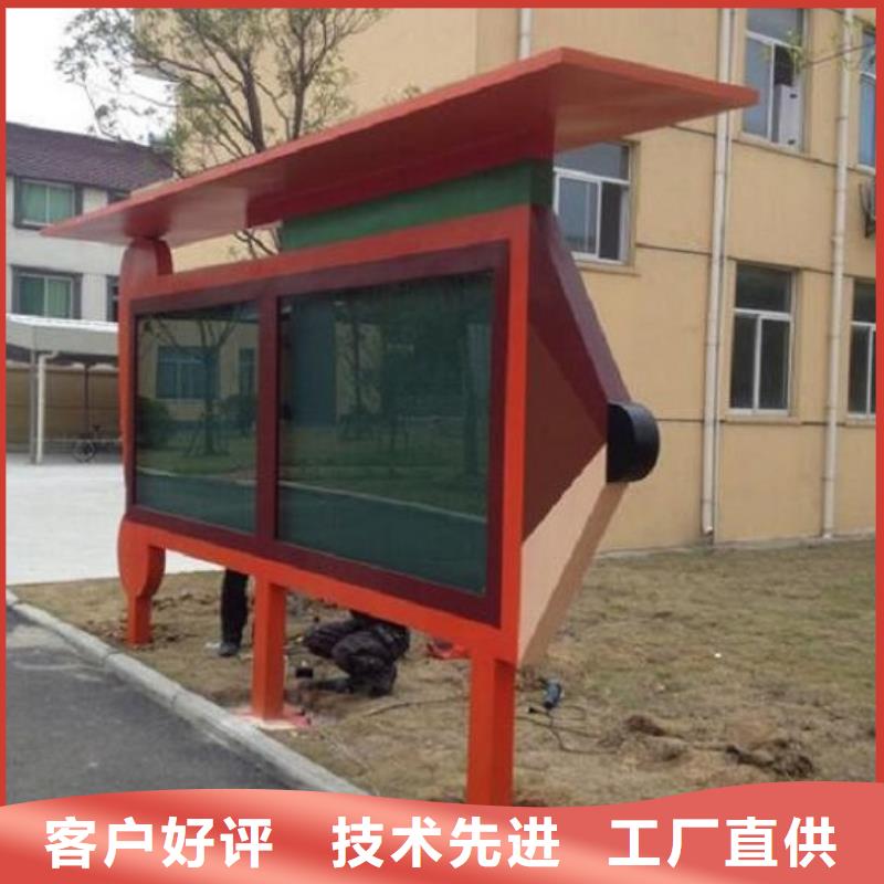 异形社区滚动灯箱、异形社区滚动灯箱厂家直销-欢迎新老客户来电咨询