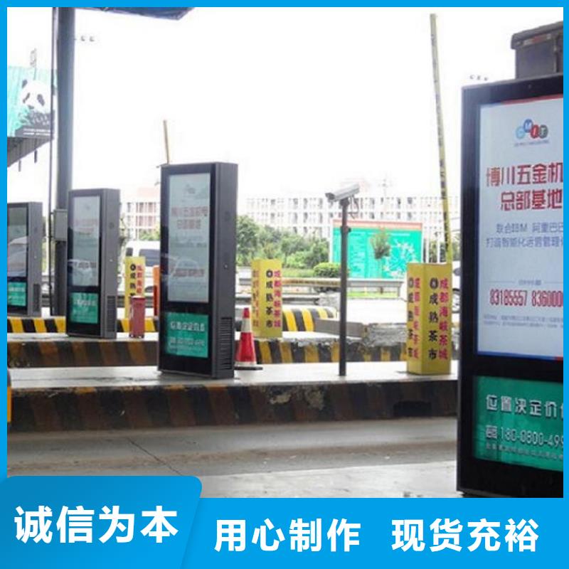 购买高品质社区滚动灯箱-实体厂家可定制