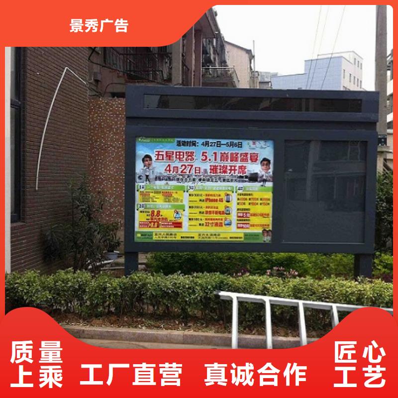 异形社区滚动灯箱实体大厂-放心选购