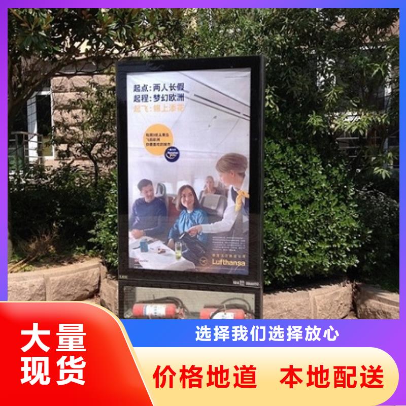 高品质社区滚动灯箱-值得拥有