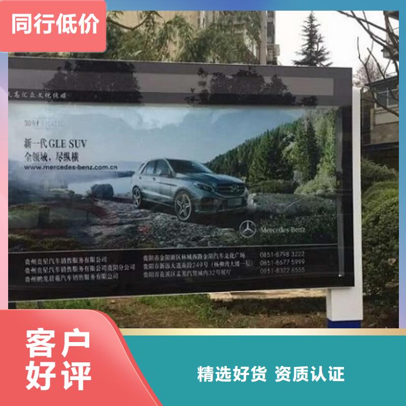 异形社区滚动灯箱发货及时