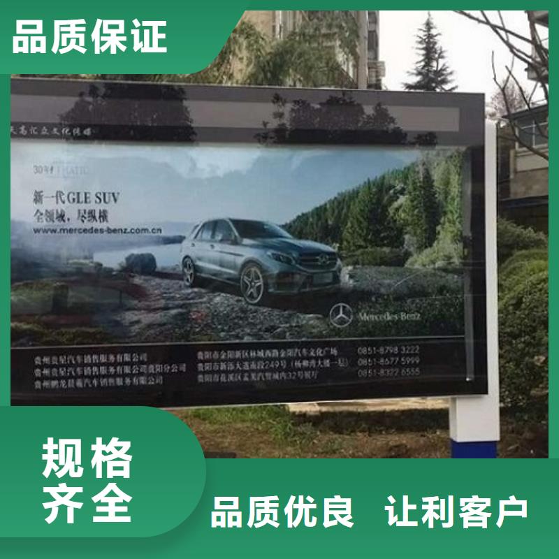 定制款社区滚动灯箱大量现货充足