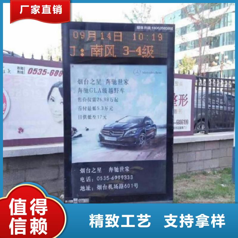 经济款社区滚动灯箱-我们是厂家!