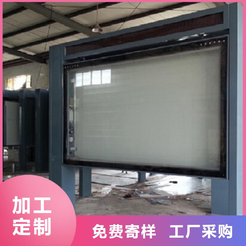 定制款社区滚动灯箱大量现货充足