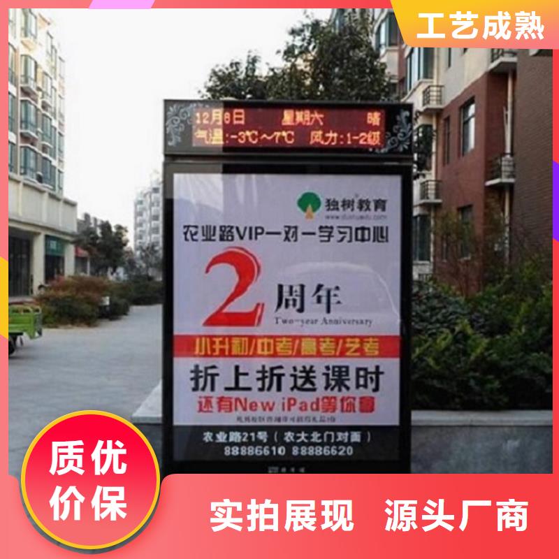 双面液压开启社区滚动灯箱、双面液压开启社区滚动灯箱生产厂家—薄利多销