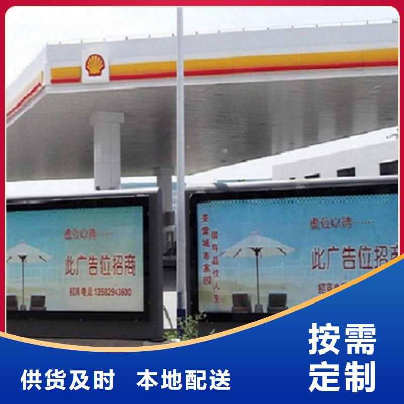 异形社区滚动灯箱-本地厂家