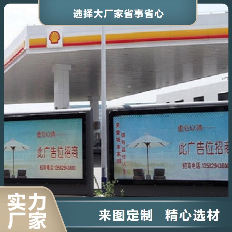 定制款社区滚动灯箱大量现货充足