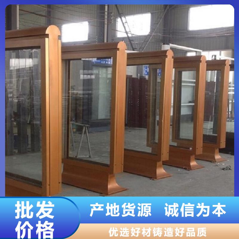 专业销售社区滚动灯箱-省心