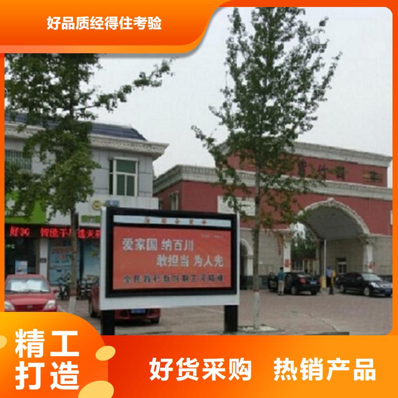 异形社区滚动灯箱发货及时