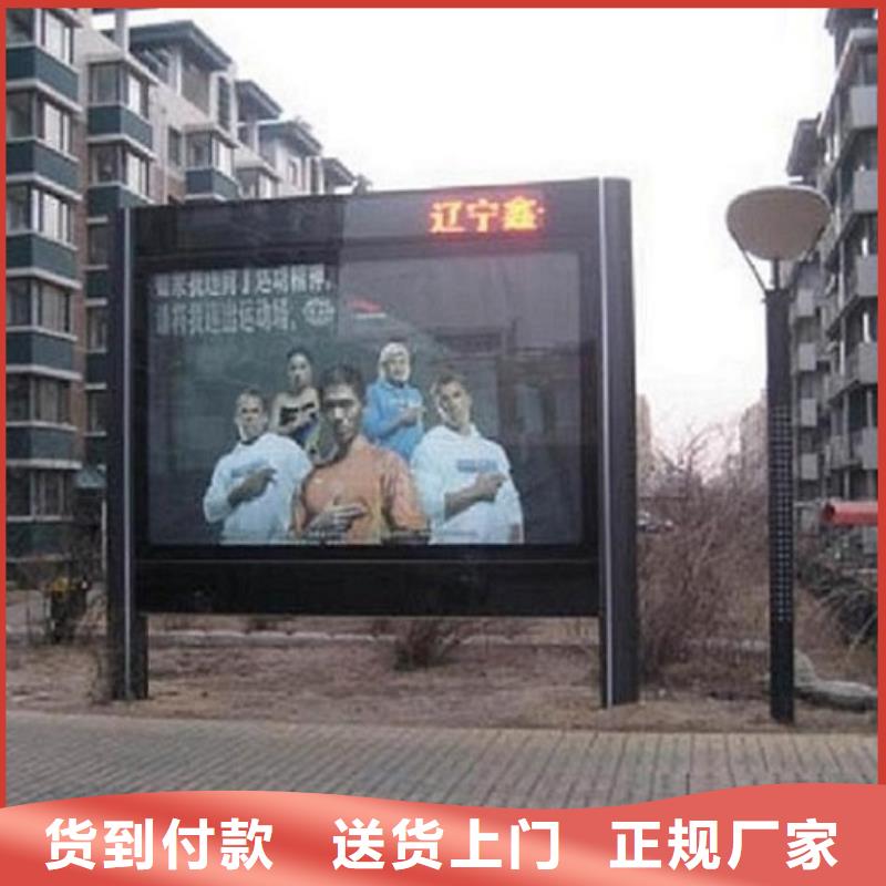 异形社区滚动灯箱-本地厂家