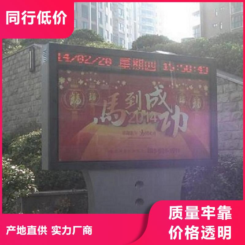 异形社区滚动灯箱发货及时