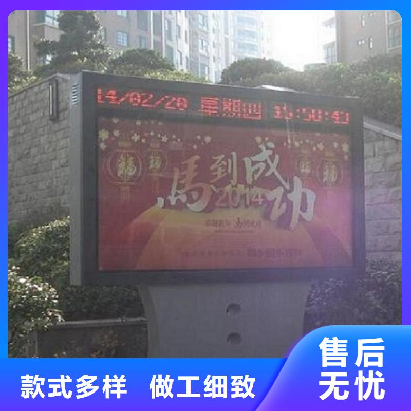专业销售社区滚动灯箱-省心