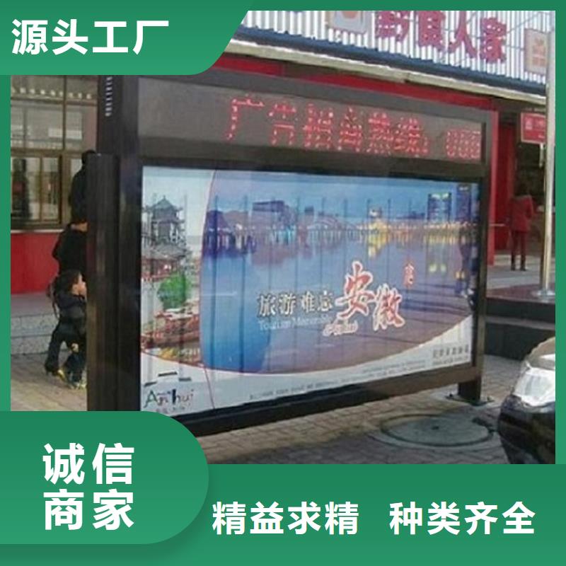 异形社区滚动灯箱发货及时