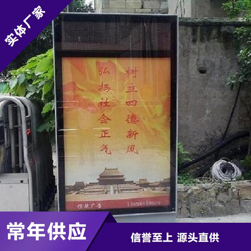 定制款社区滚动灯箱大量现货充足