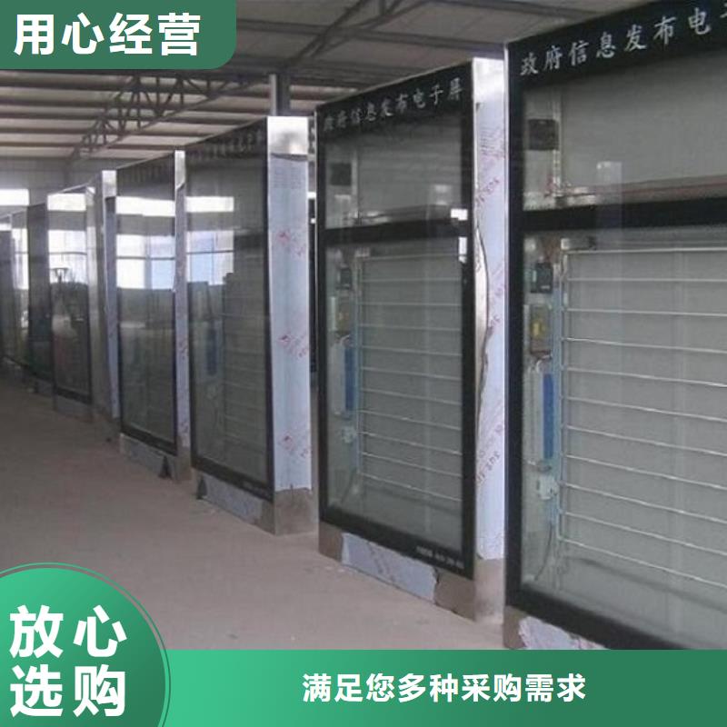 如何选择异形社区滚动灯箱本地厂家