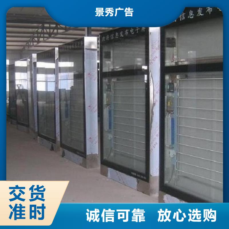 生产LED社区滚动灯箱_优质厂家