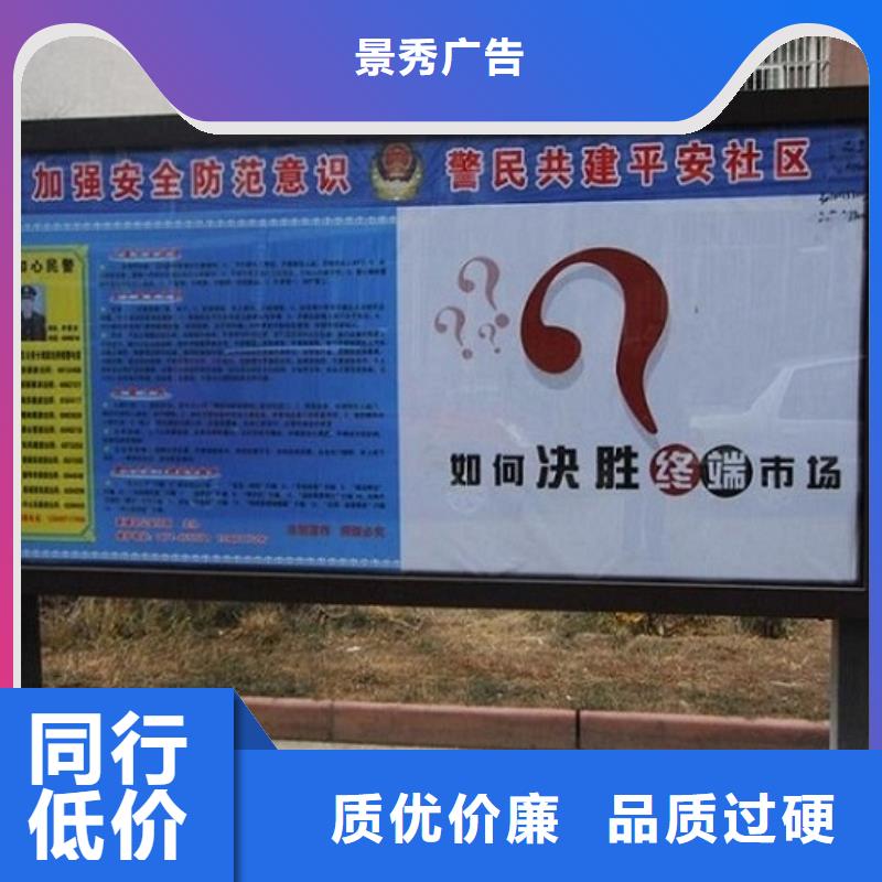 专业销售社区滚动灯箱-省心
