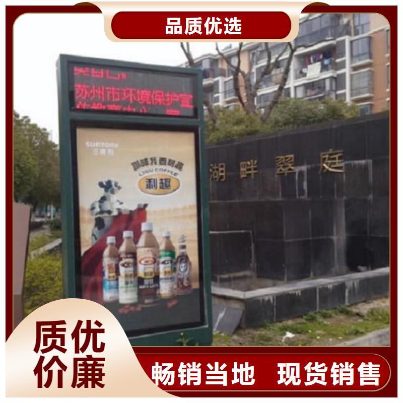 新款社区滚动灯箱-质量可靠