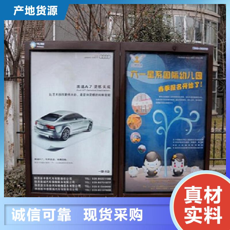 畅销的新款社区滚动灯箱生产厂家