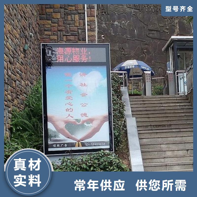 发货及时的高品质社区滚动灯箱厂家